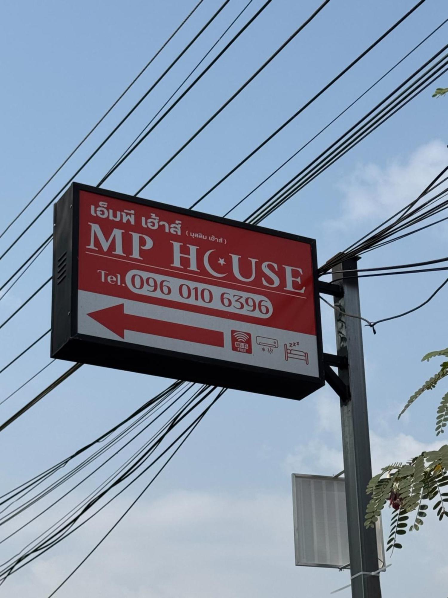 Mp House Hotel Pai Exterior photo